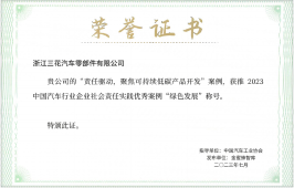 2023 ������ҵ��ҵ�������ʵ�����참��(HJC�ƽ�ǹٷ���վ����)