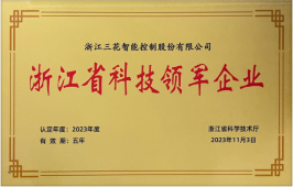 �㽭ʡ�Ƽ������ҵ