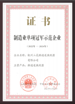 ����ҵ����ھ�֤�飨22-24�꣩