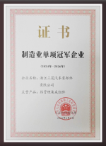 2024HJC�ƽ�ǹٷ���վ����������Ҽ�����ҵ����ھ���ҵ