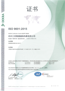 ISO-9001-2015